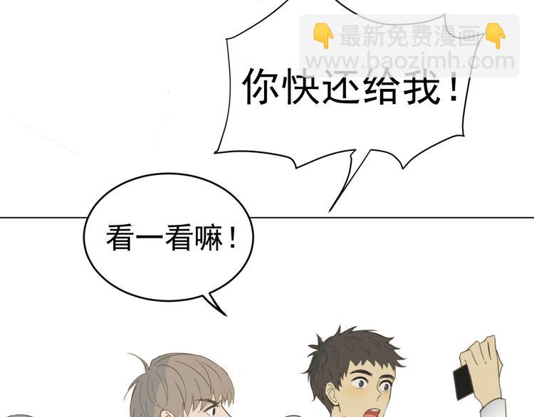 第2话  你终于注意到了我(1/3)-第3话