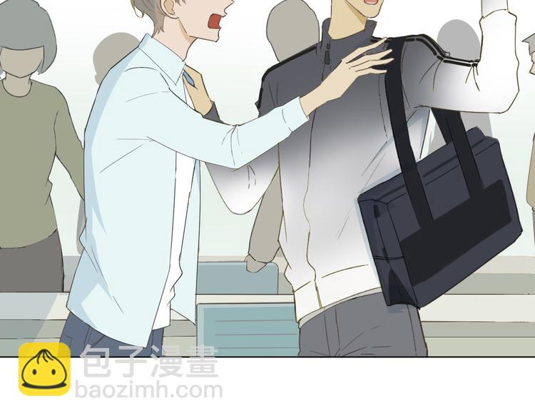 第2话  你终于注意到了我(1/3)-第3话