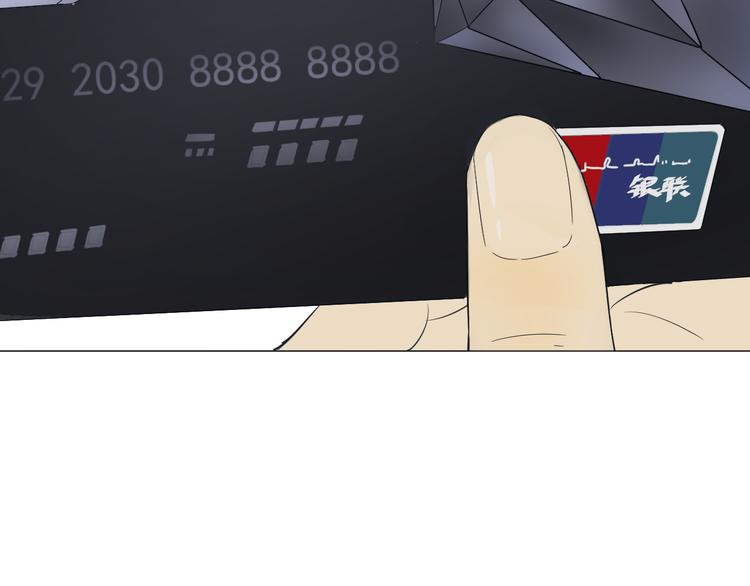 第2话  你终于注意到了我(1/3)-第3话