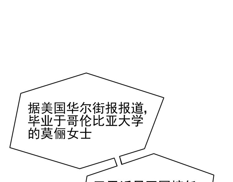 第2话  你终于注意到了我(1/3)-第3话