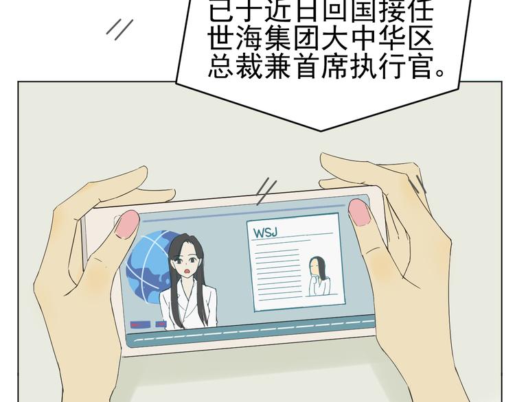 第2话  你终于注意到了我(1/3)-第3话