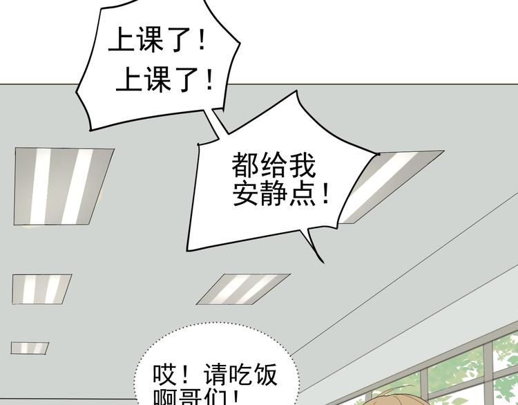 第2话  你终于注意到了我(1/3)-第3话