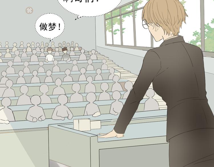 第2话  你终于注意到了我(1/3)-第3话