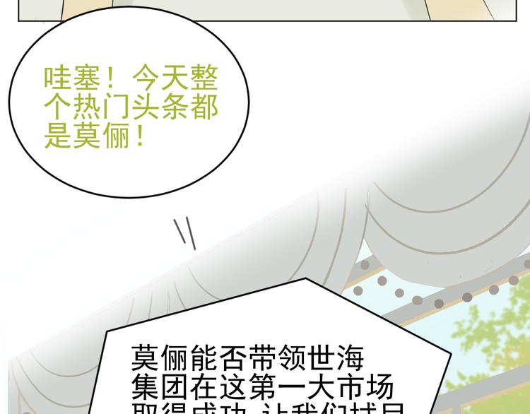 第2话  你终于注意到了我(1/3)-第3话