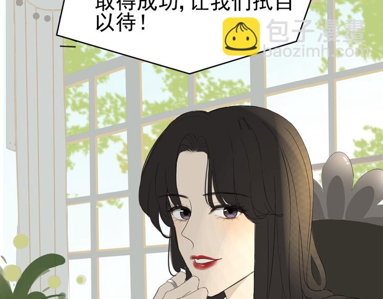 第2话  你终于注意到了我(1/3)-第3话