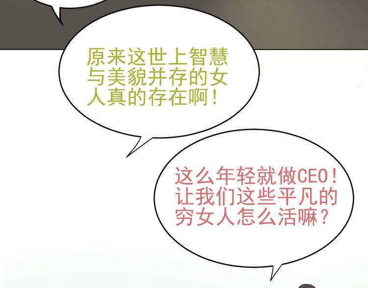 第2话  你终于注意到了我(1/3)-第3话