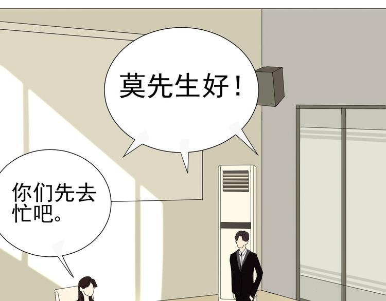 第19话  强撑(1/3)-第21话