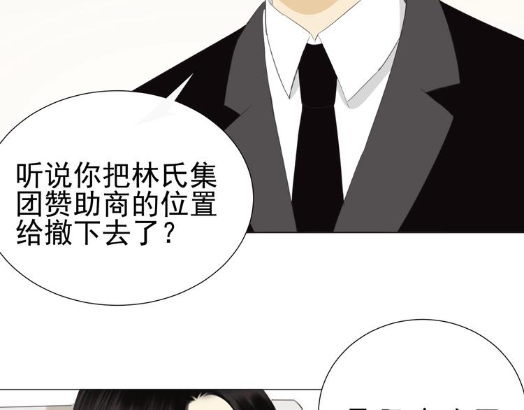 第19话  强撑(1/3)-第21话