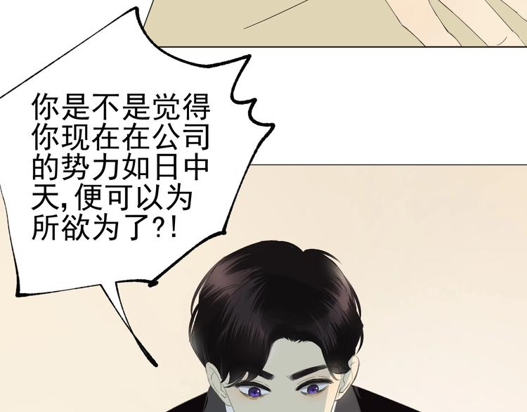 第19话  强撑(1/3)-第21话