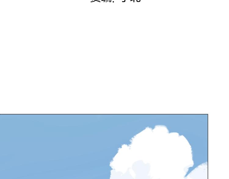 第19话  强撑(1/3)-第21话