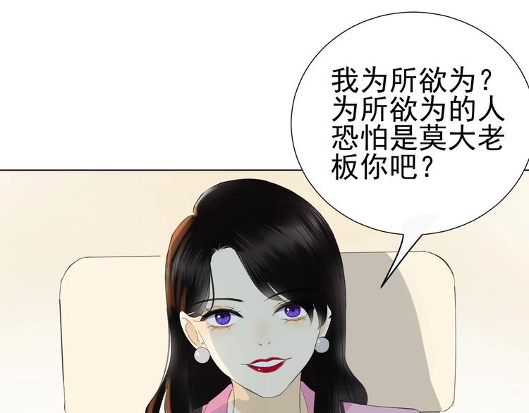 第19话  强撑(1/3)-第21话