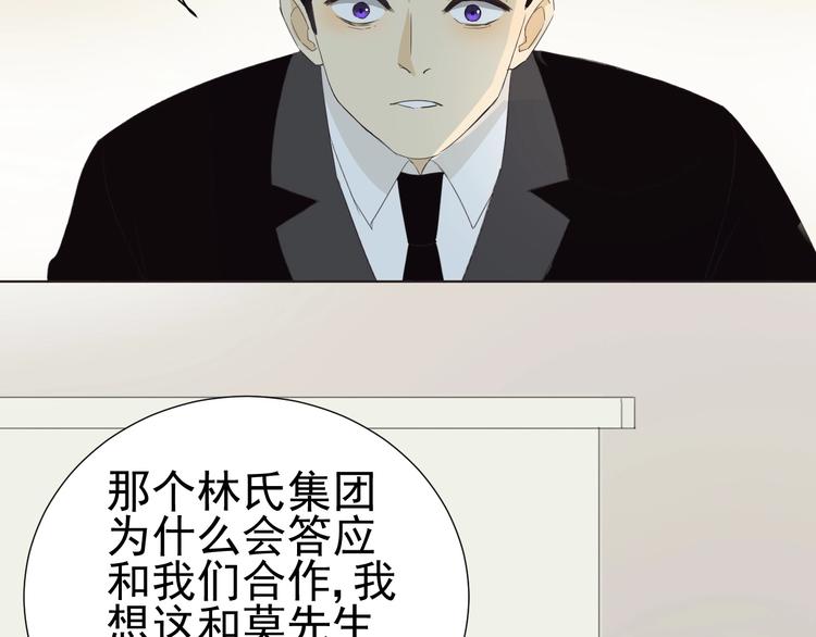 第19话  强撑(1/3)-第21话