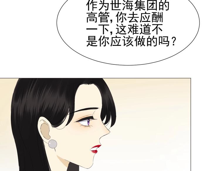 第19话  强撑(1/3)-第21话