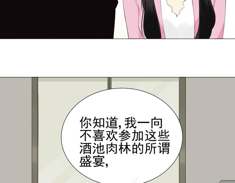 第19话  强撑(1/3)-第21话