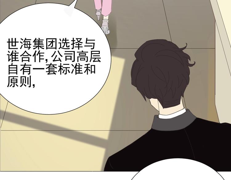 第19话  强撑(1/3)-第21话