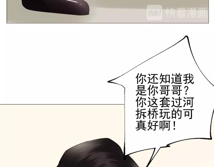 第19话  强撑(1/3)-第21话