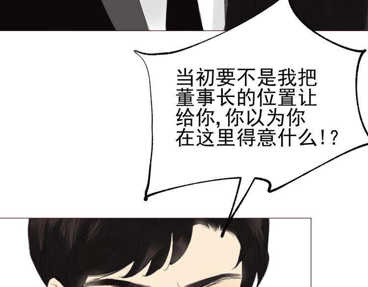 第19话  强撑(1/3)-第21话