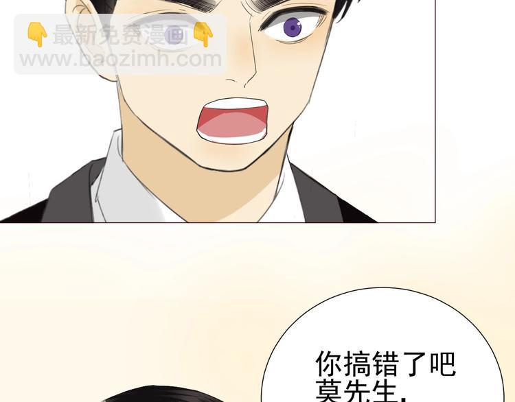 第19话  强撑(1/3)-第21话