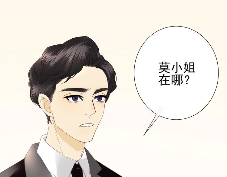 第19话  强撑(1/3)-第21话