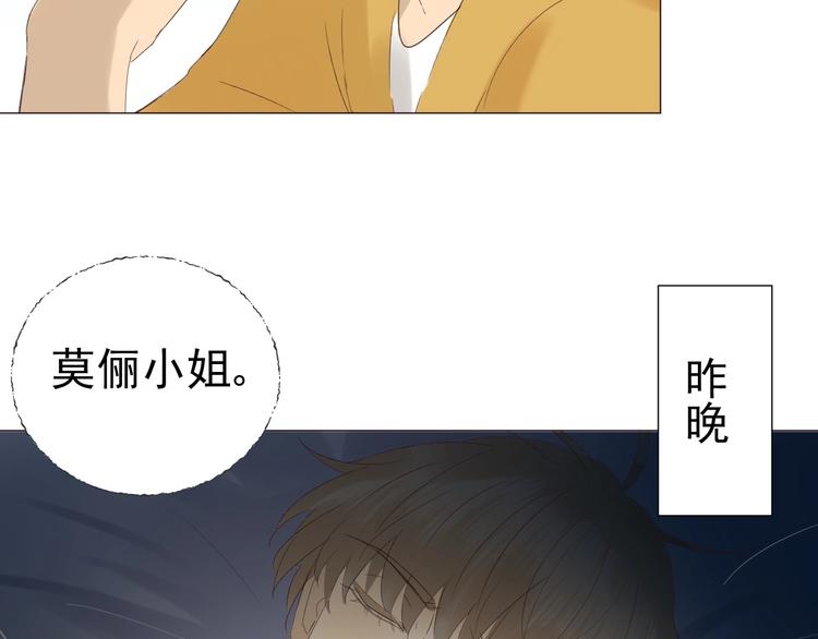 第21话  心动的那个人(1/2)-第23话