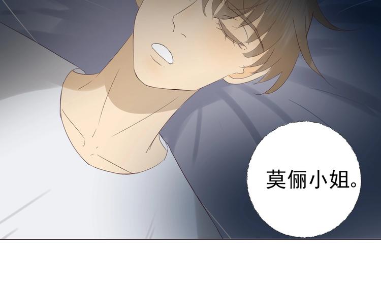 第21话  心动的那个人(1/2)-第23话