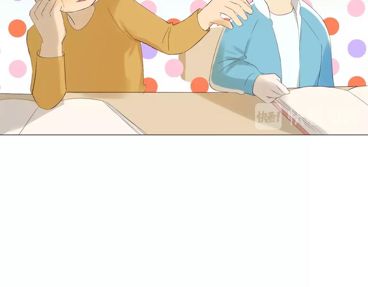 第21话  心动的那个人(1/2)-第23话