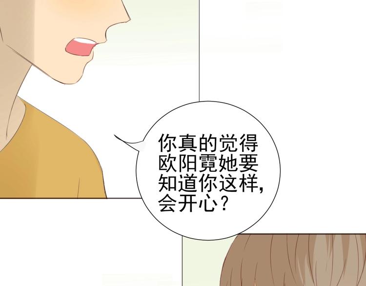 第21话  心动的那个人(1/2)-第23话