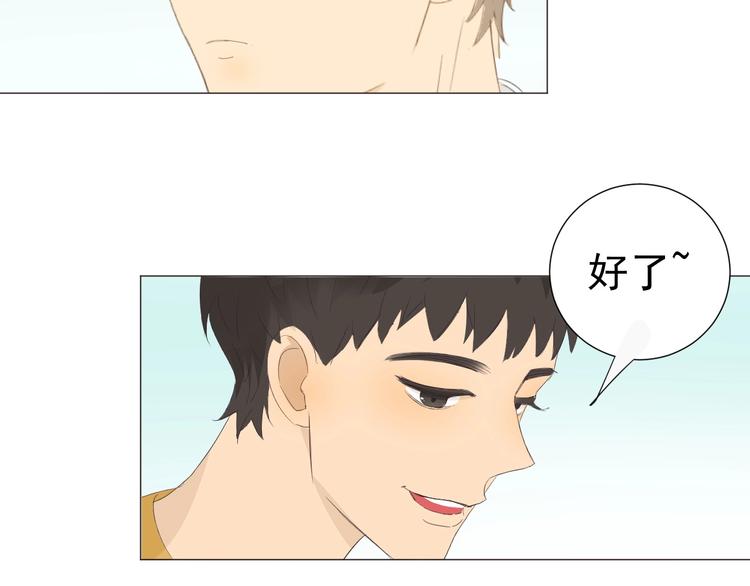 第21话  心动的那个人(1/2)-第23话