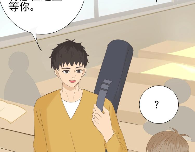 第21话  心动的那个人(1/2)-第23话