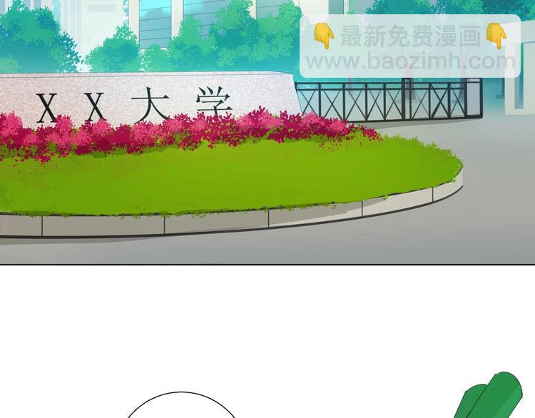 第21话  心动的那个人(1/2)-第23话