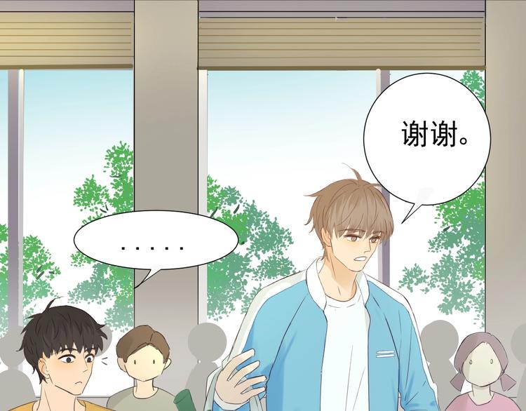 第21话  心动的那个人(1/2)-第23话