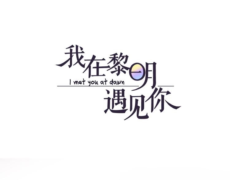 第23话  大洋彼岸(1/2)-第25话