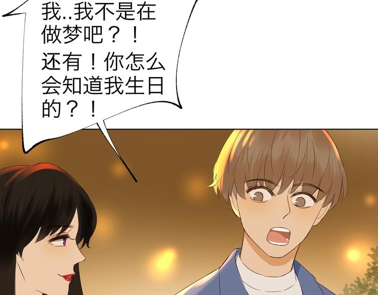 第23话  大洋彼岸(1/2)-第25话