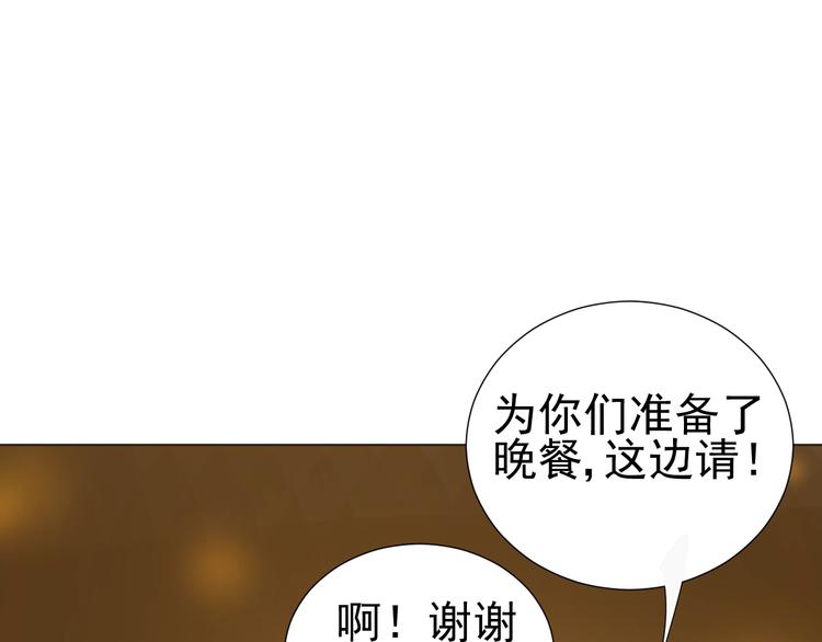 第23话  大洋彼岸(1/2)-第25话