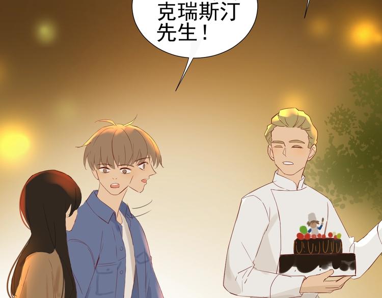 第23话  大洋彼岸(1/2)-第25话