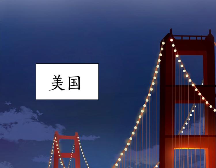 第23话  大洋彼岸(1/2)-第25话