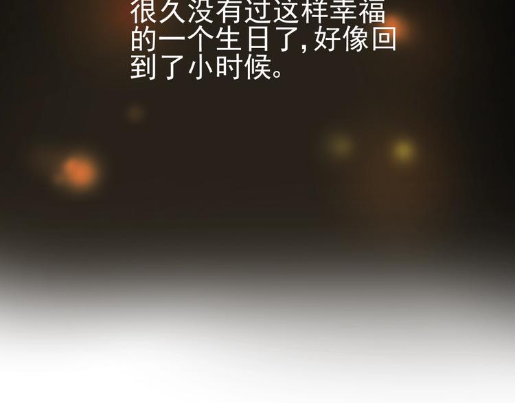 第23话  大洋彼岸(1/2)-第25话