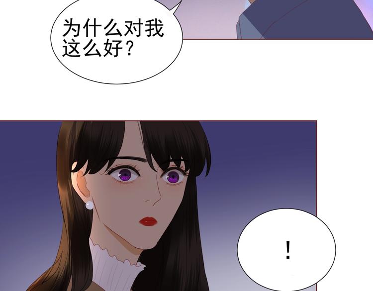 第23话  大洋彼岸(1/2)-第25话