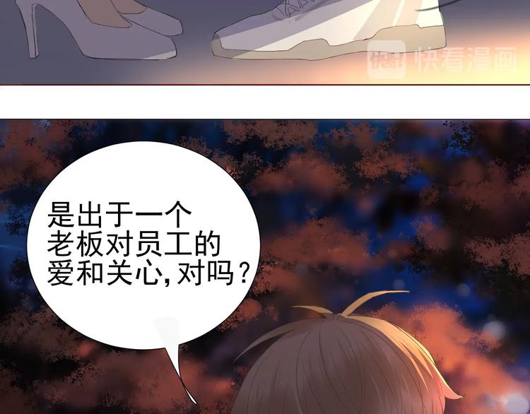 第23话  大洋彼岸(1/2)-第25话