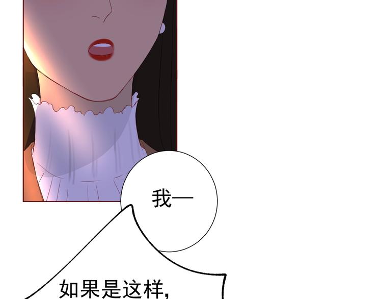 第23话  大洋彼岸(1/2)-第25话