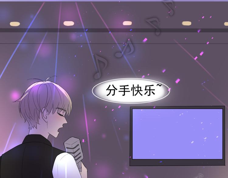 第4话  我所不了解的你(1/2)-第5话