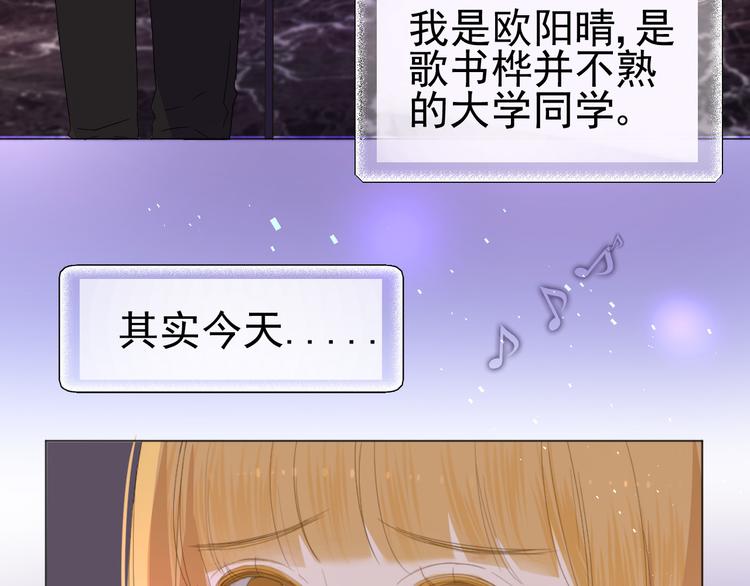 第4话  我所不了解的你(1/2)-第5话