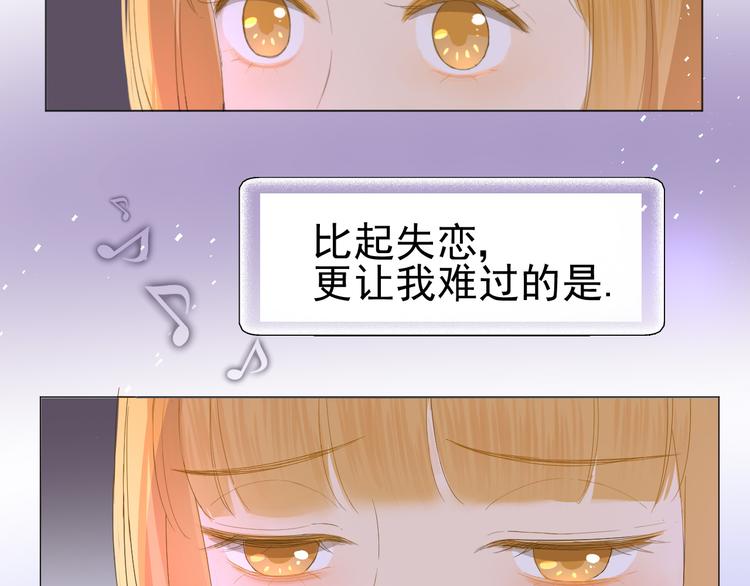 第4话  我所不了解的你(1/2)-第5话