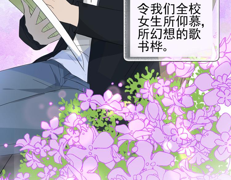 第4话  我所不了解的你(1/2)-第5话