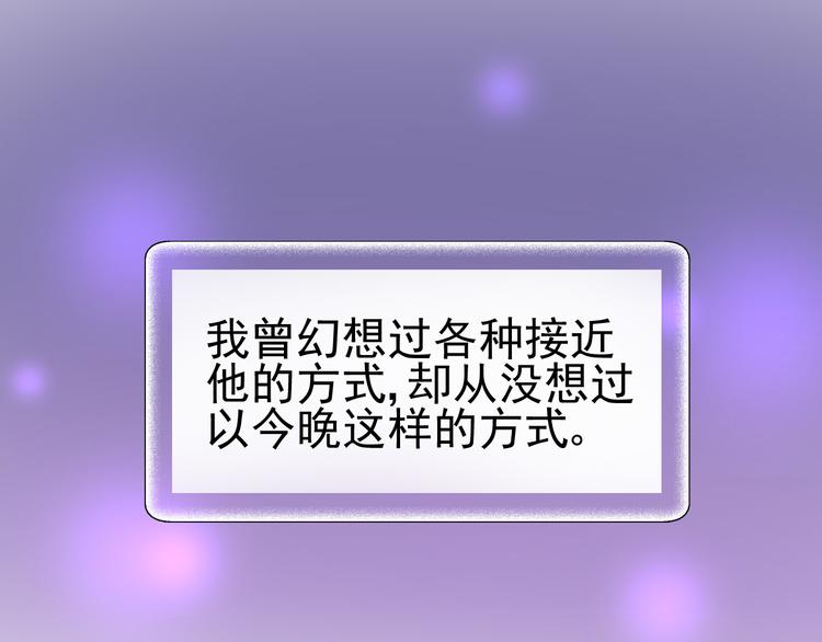 第4话  我所不了解的你(1/2)-第5话