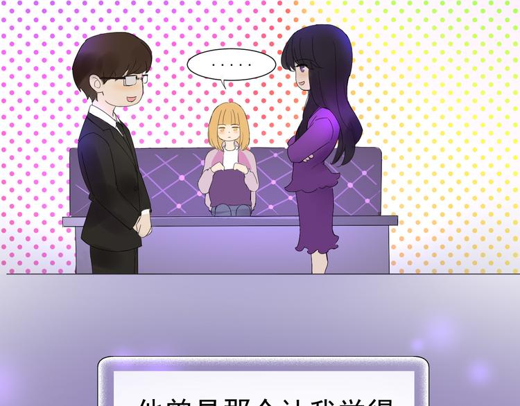 第4话  我所不了解的你(1/2)-第5话