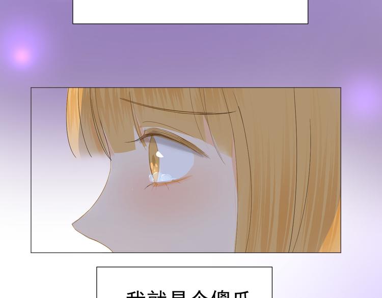 第4话  我所不了解的你(1/2)-第5话