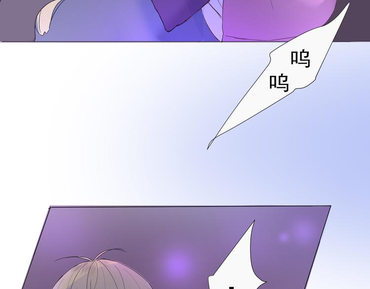 第4话  我所不了解的你(1/2)-第5话