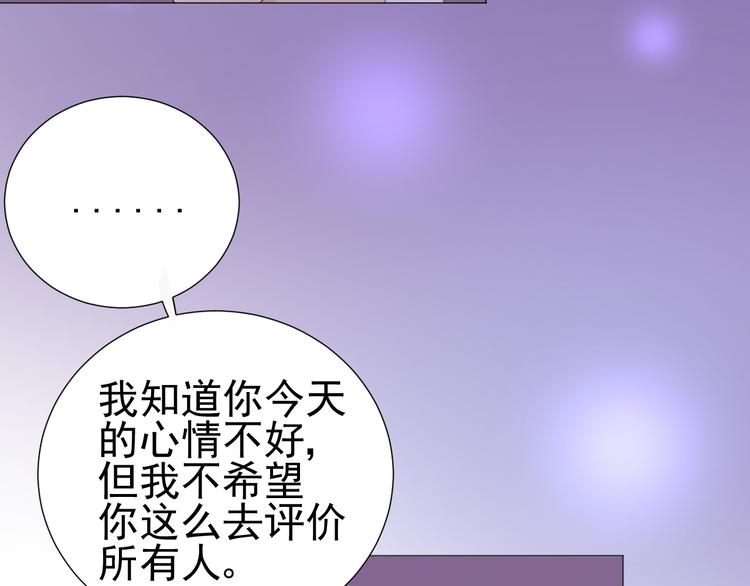 第4话  我所不了解的你(1/2)-第5话