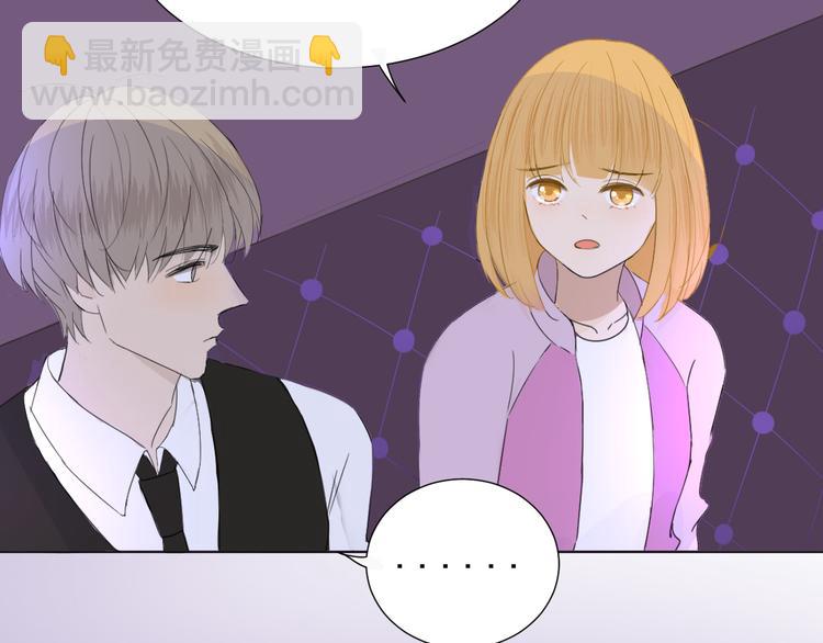 第4话  我所不了解的你(1/2)-第5话